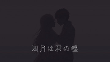 Картинка your+lie+in+april аниме shigatsu+wa+kimi+no+uso девушка парень фон взгляд