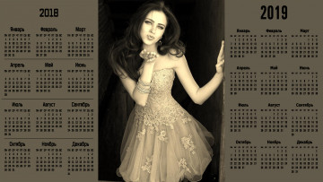 Картинка календари девушки жест взгляд