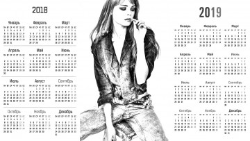 Картинка календари компьютерный+дизайн девушка