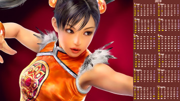 Картинка календари видеоигры девушка женщина движение calendar 2019