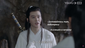 Картинка кино+фильмы shan+he+ling+|+word+of+honor далёкие странники