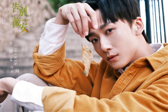 Картинка мужчины li+bo+wen актер куртка листик