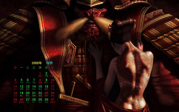 Картинка календари фэнтези