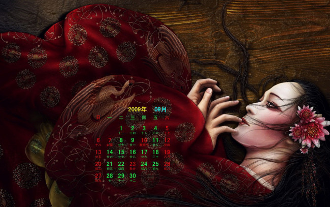 Обои картинки фото календари, фэнтези
