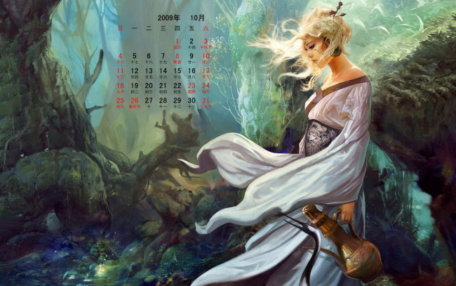 Обои картинки фото календари, фэнтези