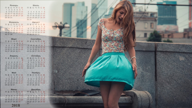 Обои картинки фото календари, девушки, улица, браслет, здания