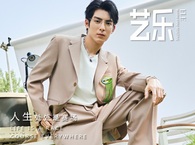 Обои картинки фото 28, 06, 2022, мужчины, wang hao xuan, ван, хао, сюань