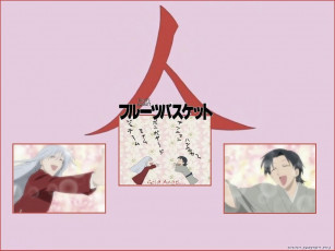 Картинка аниме fruits basket