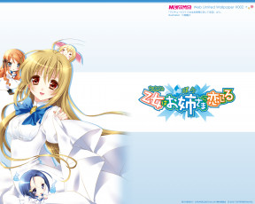 Картинка аниме otome wa boku ni koishiteru