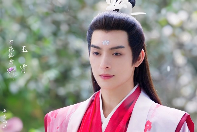 Обои картинки фото кино фильмы, love of petals, ван, хао, сюань, love, of, petals