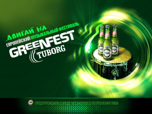 обоя бренды, tuborg