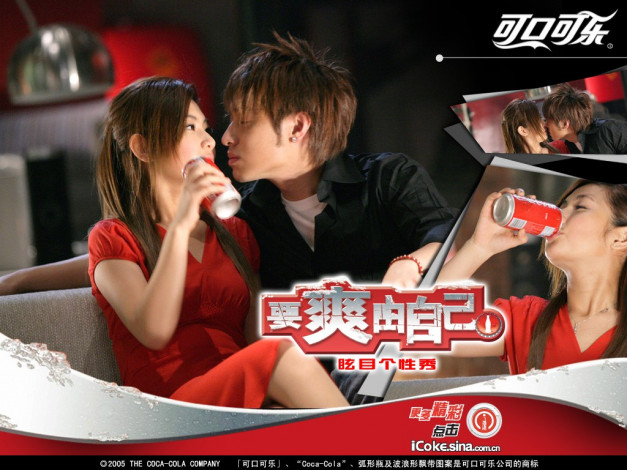 Обои картинки фото бренды, coca, cola