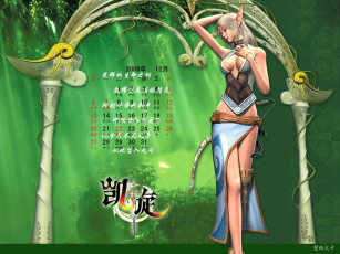 Картинка календари видеоигры