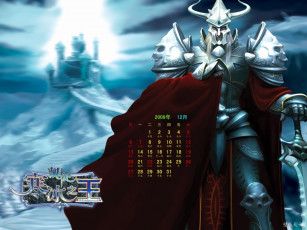 Картинка видео игры sephiroth 3rd episode the crusade