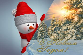 Картинка праздничные -+разное+ новый+год снеговин закат снег ели