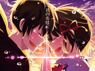 Картинка аниме kimi+no+na+wa фон парень девушка взгляд