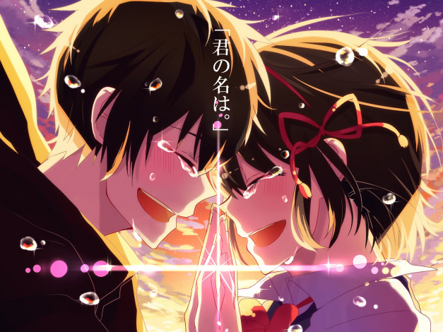 Обои картинки фото аниме, kimi no na wa, фон, парень, девушка, взгляд