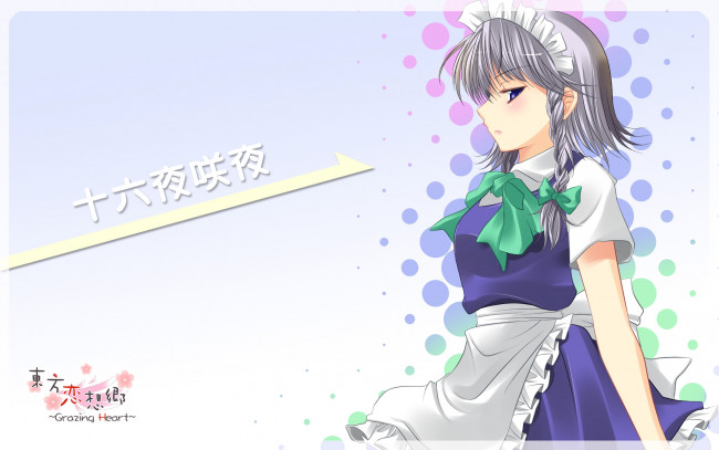 Обои картинки фото аниме, touhou, фон, девушка, взгляд