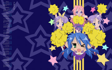 Картинка календари аниме 2018 девочка звезда лицо