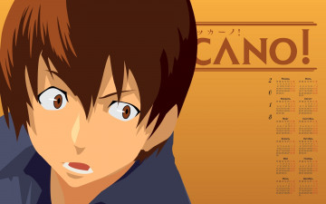 Картинка календари аниме 2018 парень лицо взгляд