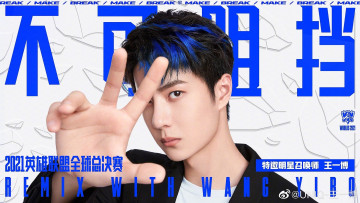 Картинка мужчины wang+yi+bo лицо жест