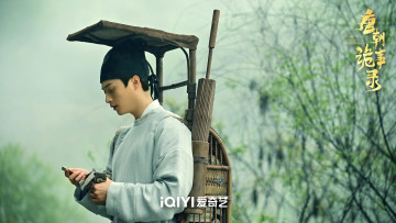 обоя кино фильмы, strange tales of tang dynasty, мужчина, поклажа, зонт