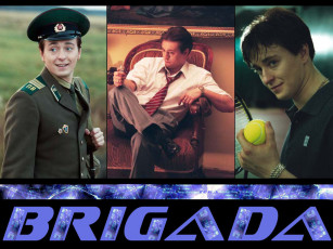 Картинка кино фильмы бригада фуражка погоны яблоко кресло криминал саша белый белов улыбка зажигалка