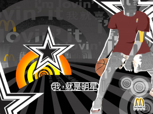 Картинка бренды mcdonald`s