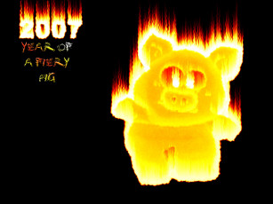 Картинка праздничные