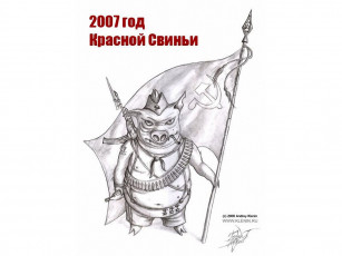 Картинка юмор приколы