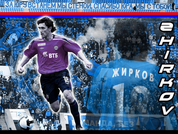 Обои картинки фото спорт, футбол