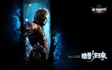 обоя soul, of, the, ultimate, nation, видео, игры