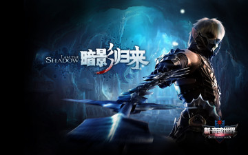 Картинка soul of the ultimate nation видео игры