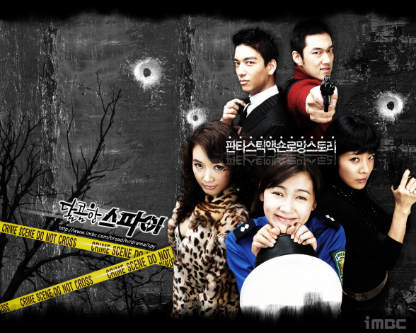 Обои картинки фото dalkomhan, seupai, кино, фильмы