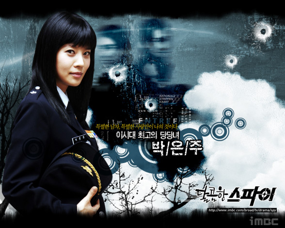 Обои картинки фото dalkomhan, seupai, кино, фильмы