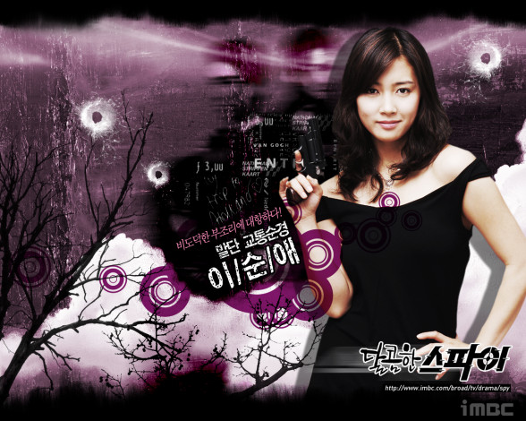 Обои картинки фото dalkomhan, seupai, кино, фильмы