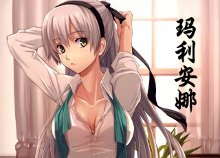 Картинка марианна аниме unknown +другое знаки имя логотипы разное надписи иероглиф