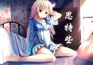 Картинка стася аниме unknown +другое разное надписи знаки иероглиф имя логотипы