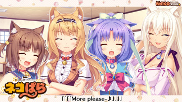 Картинка аниме nekopara фон взгляд девушки