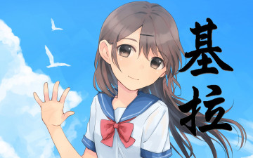 Картинка кира аниме unknown +другое имя иероглиф знаки логотипы надписи разное