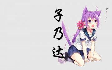 Картинка зинаида аниме животные +существа разное имя иероглиф знаки логотипы надписи