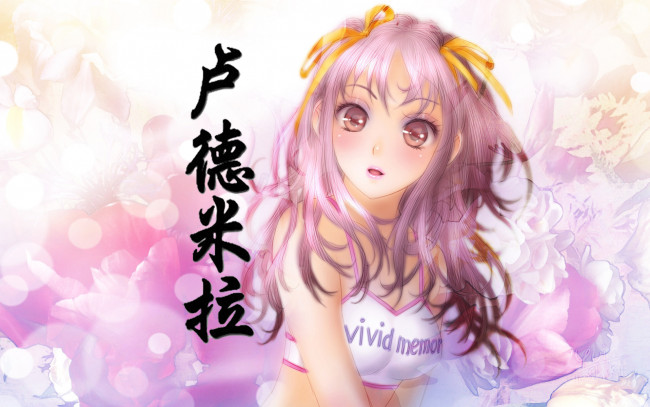 Обои картинки фото людмила, аниме, unknown,  другое, знаки, имя, логотипы, надписи, разное, иероглиф