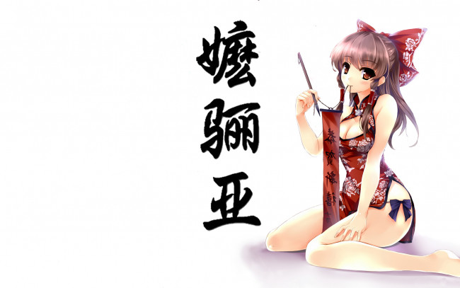 Обои картинки фото мария, аниме, unknown,  другое, имя, иероглиф, разное, надписи, логотипы, знаки