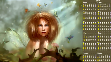 Картинка календари фэнтези бабочка крылья взгляд существо