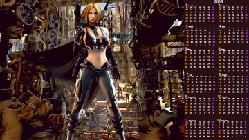 Картинка календари фэнтези девушка оружие механизм