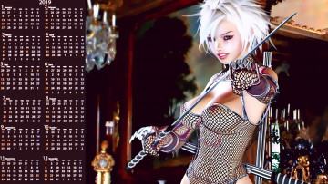 Картинка календари фэнтези помещение девушка оружие женщина