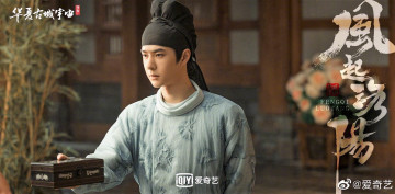 Картинка кино+фильмы fengqi+luoyang+ сериал байли хунъи шкатулка