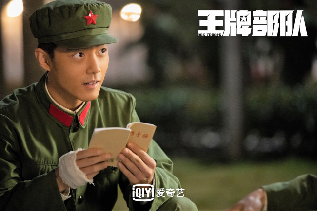 Обои картинки фото кино фильмы, ace troops, гу, ие, форма, бинт, книга