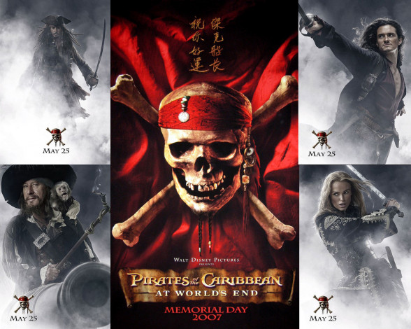 Обои картинки фото кино, фильмы, pirates, of, the, caribbean, at, world`s, end