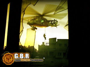 Картинка the fast response group видео игры